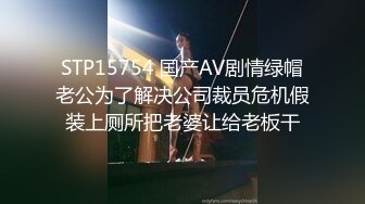 婴儿肥眼镜御姐演绎老师勾搭学生，御姐音淫语骚话，性感黑丝振动棒抽插