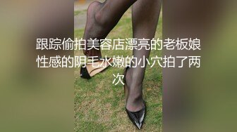 小b骚SAO妇