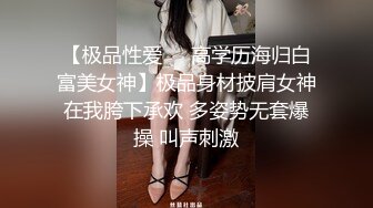 ✅清纯唯美小仙女✅甜美可爱邻家小妹妹〖小薄荷〗下课后床上自慰，高潮后秀出湿漉漉的小穴，皮肤白皙吹弹可破