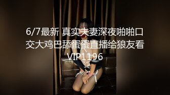 见识过【非洲探花】吗？哈哈，他来了，超猛坦克非洲妓女，没大屌难以满足噢，抽插不停止！