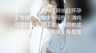 泡良PUA高手，91约炮大神【妇科圣手】征服三位偸情美少妇，附聊天记录及生活照