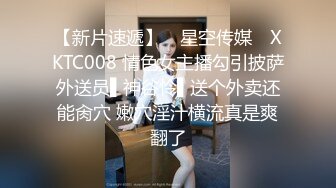 STP29564 新人二次元美少女！情趣装黑丝袜！疯狂揉搓嫩穴，翘起美臀摇摆，手指扣穴用笔抽插，活力十足