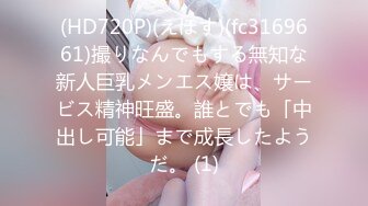 XK-8114 《健身教练的私密教学》 六把刀力作 大屌狂脔健身房老板