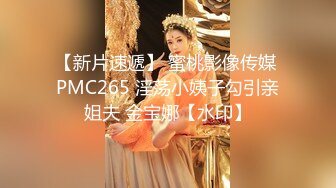 91新晋大神 Follow 校园约炮录下背叛男友的杭州大三管院JK少女，无套口爆内射