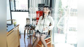 YC商场抄底 美妆店齐逼花裙绝色女神 透过网纱蕾丝粉内清晰看到毛