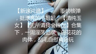 《最新泄密反差尤物》推特极品网红巨乳女神【九儿温柔妹妹】定制私拍！户外喷晒湿身掰逼揉奶挑逗一线天肥鲍