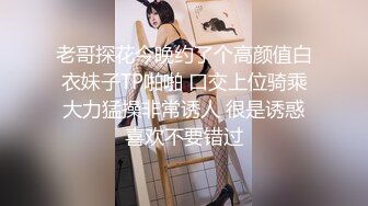 《顶级⭐重磅☛约炮大神》人生赢家PUA高手OnlyFans撸铁肌肉男辉哥私拍5部外籍技师 人妻 热情火辣极品外围