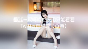 【AI换脸视频】杨幂 喜欢成熟男性的正妹