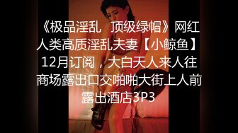 熟女富婆上门推油按摩 被男技师的手法爽到起飞 强烈要求戴套！（42 分钟完整版）