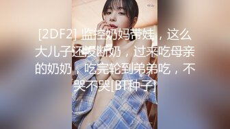   红色格子裙苗条美少妇被大屌姐夫无套操白虎骚穴，大力抽查不过瘾，还用跳蛋自慰