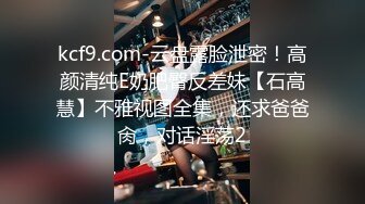 极品眼镜娘主播小尤奈私密定制！反差御姐假屌自慰高潮脸 惊艳绝伦！