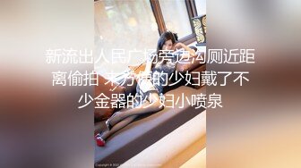 【新片速遞】【最新❤️性爱泄密】豪乳女孩汽车旅馆被骗啪啪 无毛浪穴被大屌肆意蹂躏抽插 拽着胳膊无套后入 高清1080P原版无水印 