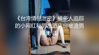 《震撼✅网红私拍㊙️泄密》群狼求档Onlyfans百万粉丝可盐可甜撸铁健身教练Yum露脸私拍第三弹啪啪紫薇非常反差 (12)