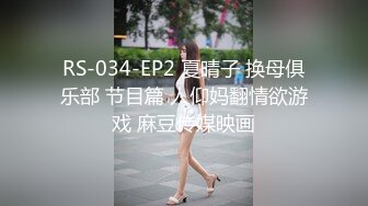 STP21902 学生装00后小萝莉 清纯乖巧 娇小玲珑 抠穴抱插 沙发后入玩得爽 劲爆刺激必看