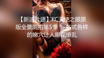 【新片速遞】   夜市女厕超级靓女❤️怕你看不清楚她的逼特意扒开给你看看清楚