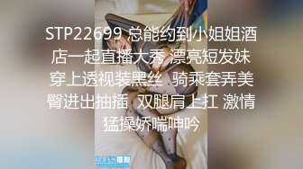 黑丝大眼萌妹子，酒店和胖男无套做爱，互玩69舔舐粉木耳