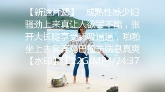 搞45岁的良家妇女：嗯嗯~出水了~唔~我靠这水~ 放进来呀~啊啊啊啊快点呀。  好会勾引！