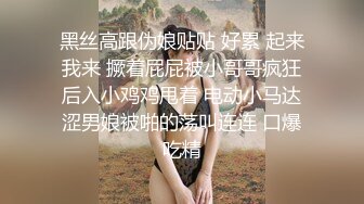 偷拍-高颜值气质美女与富二代开房啪啪