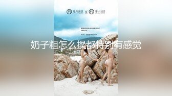 重磅9月福利③,推特反差婊,顶级绿帽【嫂子爱露出】一女战多男,群P大乱交,捆绑调教野战人前露出