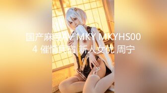 星空無限傳媒 XKTC065 眼鏡欲女奪走大屌處男之身 宋雨川