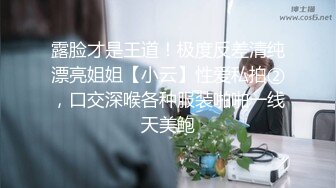 【小马寻花】几十万粉丝要求返场极品抽搐妹,中途休息,吹硬换套第二炮继续激情,高潮叫得惊天动地