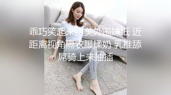 乖巧笑起来甜美外围妹纸 近距离视角隔衣服揉奶 乳推舔屌骑上来抽插