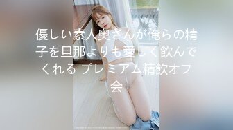 91制片厂 91KCM059 意外捡到醉酒少女 妍儿