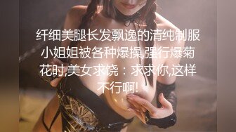 (蜜桃傳媒)(pmtc-048)(20230906)同城約啪之女ol被操得呻吟不止-白葵司