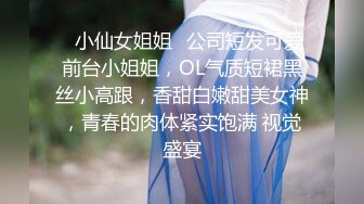 身材非常SEX巨奶浪女又骚又听话跳艳舞引诱富家公子哥口交毒龙样样在行