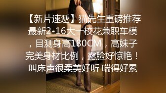 ✿调教露出3P小娇妻『呻吟116』小母狗爬到房间门口被操，绿帽大神分享小娇妻，露出调教被大叔发现好刺激