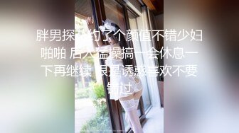 约会长沙涉x学妹