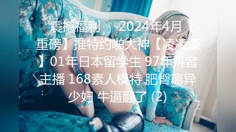 STP22255 少数民族-98-【亲轻女孩】 带感的美人 赤裸5小时娇羞诱惑 笔挺挺小腿 浑圆屁股 掰穴揉阴蒂 脸上表情爽翻啦