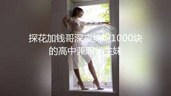 ?反差小淫娃?巨乳身材学妹〖小巨〗一边操她一边让她K歌 骚逼唱不出来，小学妹看起来挺文静，床上骚出水