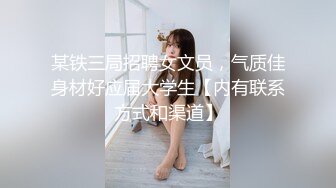 STP30586 《最新众筹未公开作》人气极品女神VINA最强的神秘带【小女友的性感带觉醒欲求不满的性爱】 VIP0600