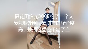 高颜值气质大胸美乳主播和司机网友开车到郊外直播