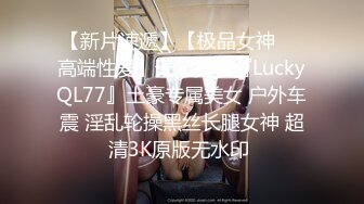 猥亵少女可可·洛夫洛克勾引了性感继父雷·布莱克后两人疯狂做爱