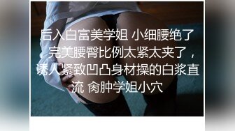 满背纹身的骚女露脸跟纹身小哥酒店啪啪直播给狼友看，互动撩骚口交大鸡巴，让小哥抬着腿后入爆草浪叫不止