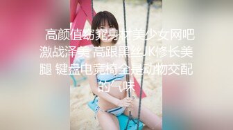 AI换脸视频】IU [李智恩] 黑丝无码激情无限