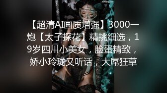 推特大神EDC震撼新作-极品爆裂黑丝OL制服女友回家就被大屌男友爆操 内射流精