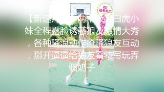 女上位，叫声淫荡