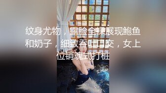 【重金购买OnlyFans福利资源】▶▶极品网红国产福利姬ღ下面有跟棒棒糖ღ〈NO (9)