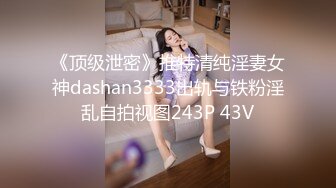 【清纯又甜美9分颜值外围美女】看小伙挺帅愿意接吻性感肉丝