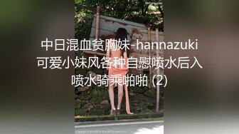 操细腰美臀小情人 女上位“砰砰”打桩机