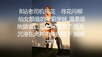 高颜值美女主播情趣制服诱惑黑丝身材苗条先诱舞在开脱，骚逼特写撅着屁股抽插，叫声很骚给你看喷水，非常会勾人!