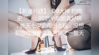 【新片速遞】 骚逼女友❤️每次特殊时期~按耐不住想要快乐~只能用口来伺候我了❤️最后撸得射满手精液~爽歪歪！