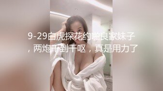 被多姿势无套输出 奶子哗哗 爽叫连连