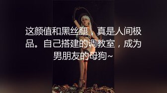 漂亮美乳小可爱约战粉丝开房啪啪 爆裂黑丝骑乘粉丝大屌小穴充实满满的 跪舔J8小可爱操的很开心刺激