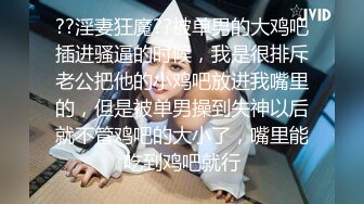 保守经理人妻女上位说太费体力了