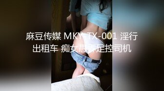 蜜桃影像PME256用肉棒导正傲骄小妹