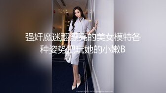 最新网红美女〖柚子猫〗完美露脸口爆私拍流出